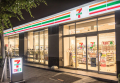 コンビニ　セブンイレブン 日本橋人形町2丁目店（コンビニ）まで357m