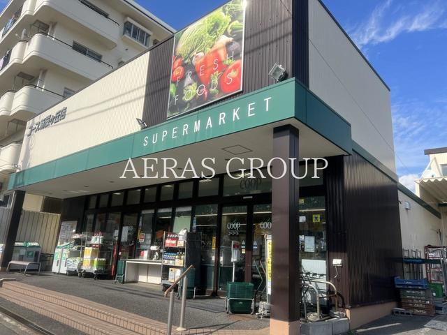 スーパー　ユーコープ 新桜ヶ丘店（スーパー）まで696m