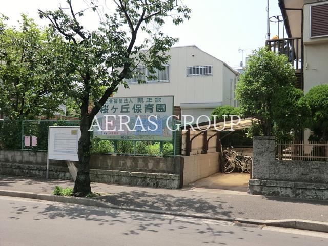 幼稚園・保育園　桜ケ丘保育園（幼稚園・保育園）まで275m