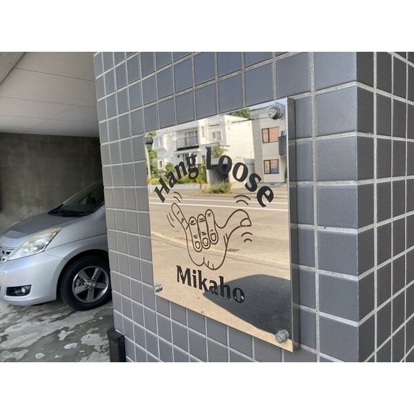 エントランス　おしゃれなデザインのエントランスがお出迎え♪