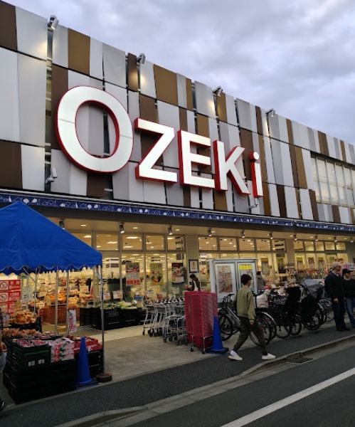 スーパー　スーパーオオゼキ砧店（スーパー）まで245m