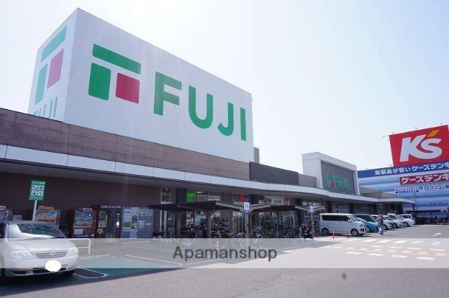 スーパー　フジ藤原店（スーパー）まで775m