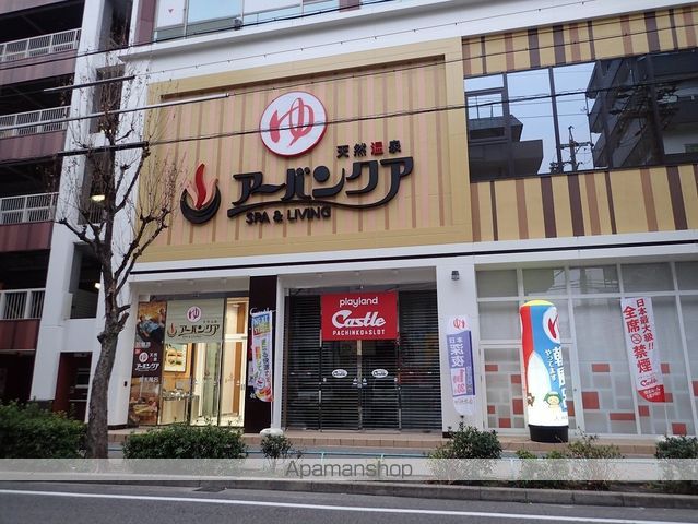 その他　天然温泉アーバンクア　ＳＰＡ　＆　ＬＩＶＩＮＧ（その他）まで400m