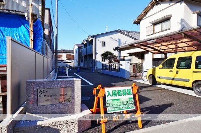 その他　周辺道路（その他）まで5m