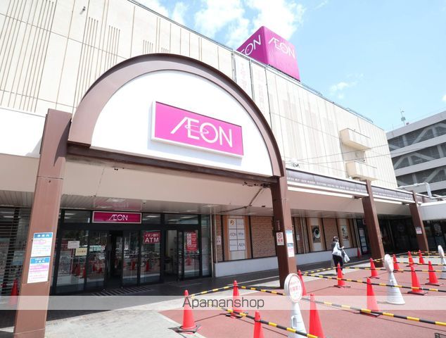 ショッピングセンター　ニトリ　麻生店（ショッピングセンター）まで650m