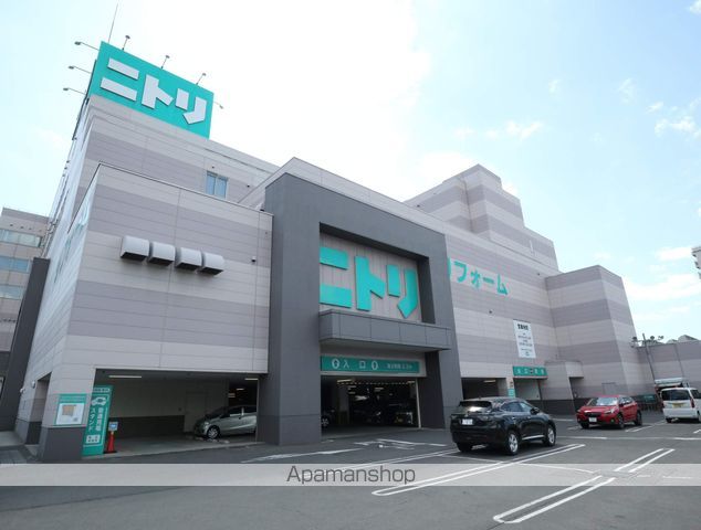 ホームセンター　ニトリ　麻生店（ホームセンター）まで750m
