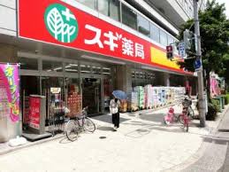 ドラックストア　スギドラッグ 瓦屋町店（ドラッグストア）まで241m