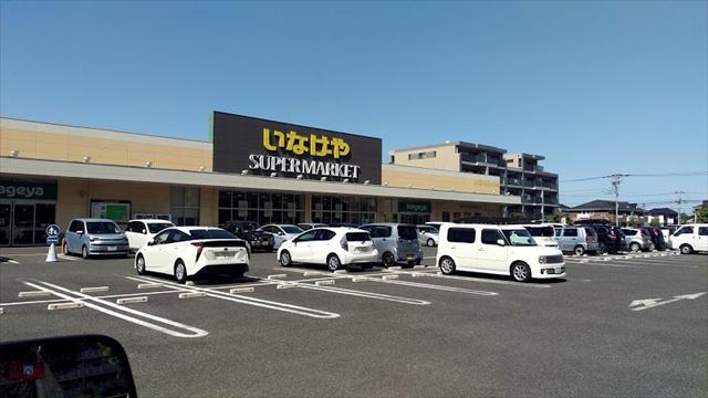 スーパー　（株）いなげや／東村山市役所前店（スーパー）まで1326m