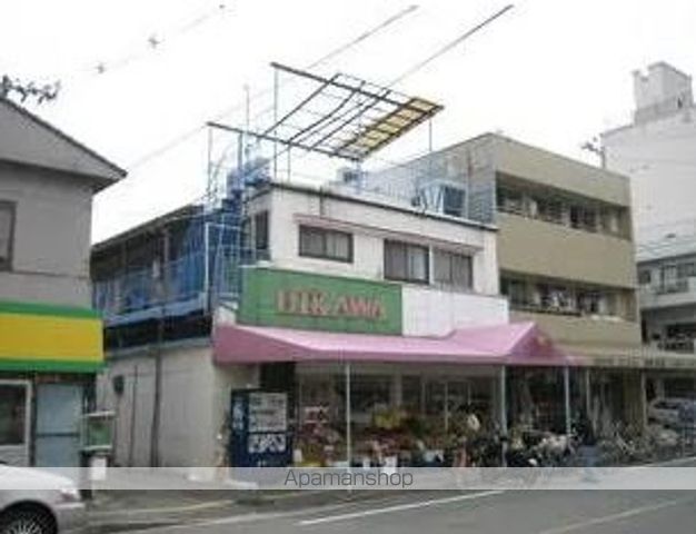 スーパー　ＨＩＫＡＷＡサンショップ（スーパー）まで788m