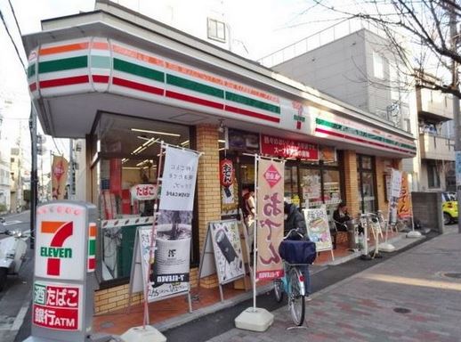 コンビニ　セブンイレブン西小山桜並木通り店（コンビニ）まで261m