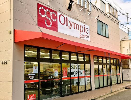 スーパー　Olympic(オリンピック) 一之江店（スーパー）まで527m