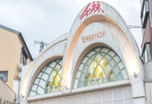 その他　千林商店街（その他）まで1782m