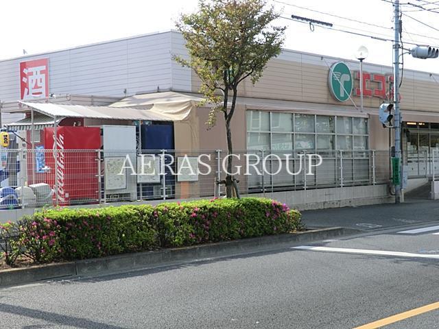 スーパー　エコスTAIRAYA築地店（スーパー）まで1077m