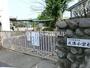 小学校　昭島市立成隣小学校（小学校）まで264m
