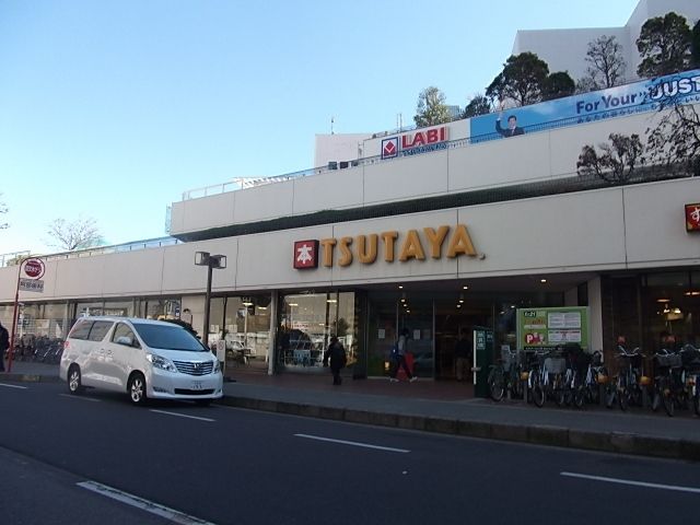 その他　ＴＳＵＴＡＹＡ（その他）まで560m
