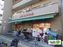 スーパー　まいばすけっと阪東橋店（スーパー）まで530m