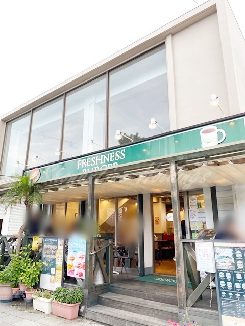 飲食店　フレッシュネスバーガー鎌倉由比ガ浜（飲食店）まで385m