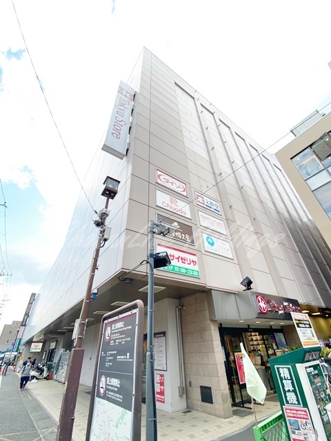 スーパー　東急ストア 鎌倉店（スーパー）まで464m