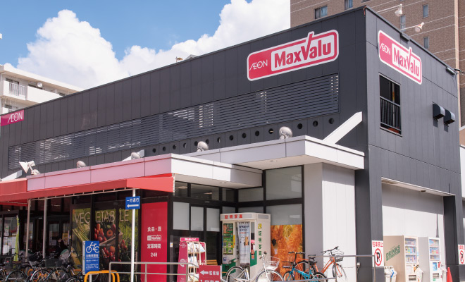 スーパー　マックスバリュ代官店（スーパー）まで1058m