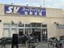 スーパー　スーパーバリュー西尾久店（スーパー）まで712m