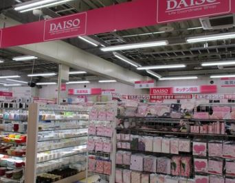 その他　ザ・ダイソー DAISO エスポット淵野辺店（その他）まで190m