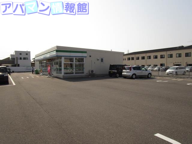 コンビニ　ファミリーマート女池上山四丁目店（コンビニ）まで458m