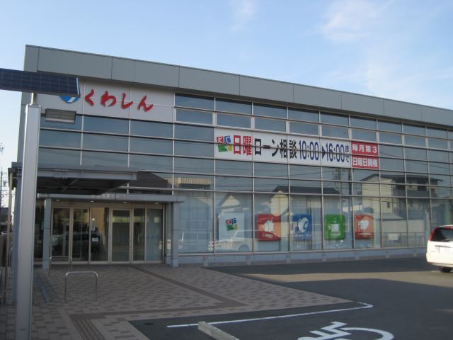 銀行　桑名信用金庫（銀行）まで550m