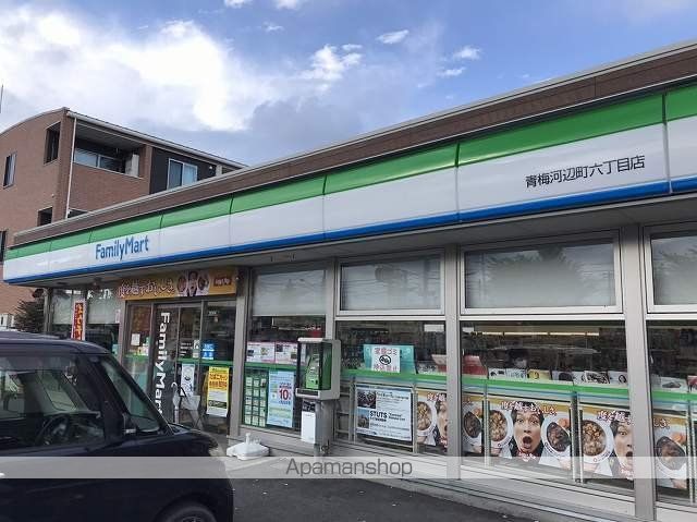 コンビニ　ファミリーマート（コンビニ）まで218m
