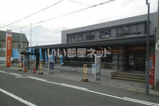 郵便局　岩出郵便局（郵便局）まで309m