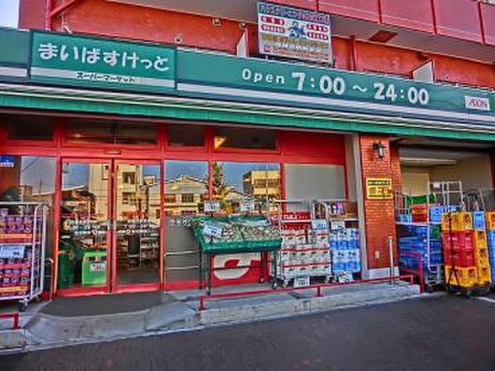 スーパー　まいばすけっと西横浜駅前店（スーパー）まで347m
