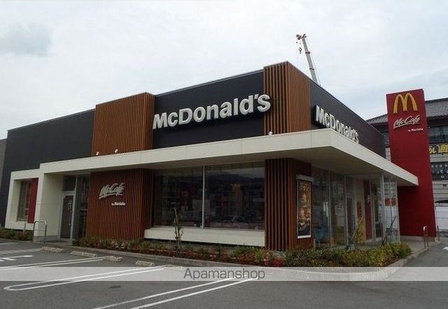 飲食店　マクドナルド（飲食店）まで400m