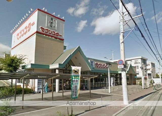 スーパー　セブンスター南江戸店（スーパー）まで621m