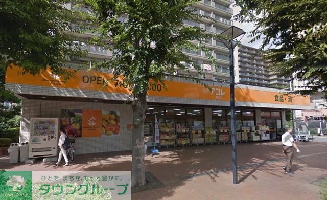 スーパー　アコレ与野鈴谷店（スーパー）まで125m