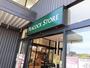 スーパー　ピーコックストア稲城長沼店（スーパー）まで350m