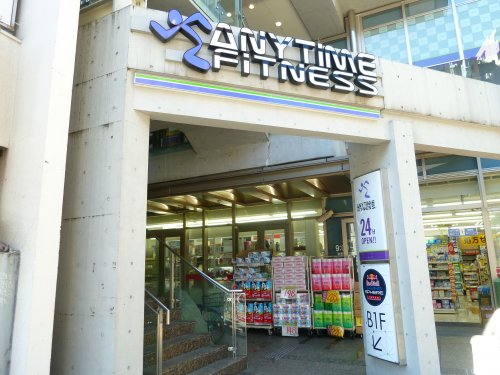 その他　ANETIME FITNESS（その他）まで211m