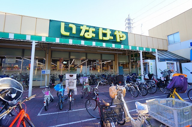スーパー　いなげや和光新倉店（スーパー）まで447m