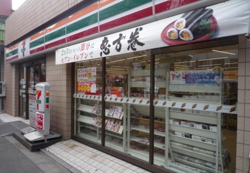 コンビニ　セブンイレブン練馬３丁目店（コンビニ）まで218m