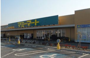 スーパー　マミーマート蓮田山ノ内店（スーパー）まで1656m