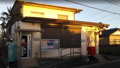 郵便局　伊奈小室郵便局（郵便局）まで444m