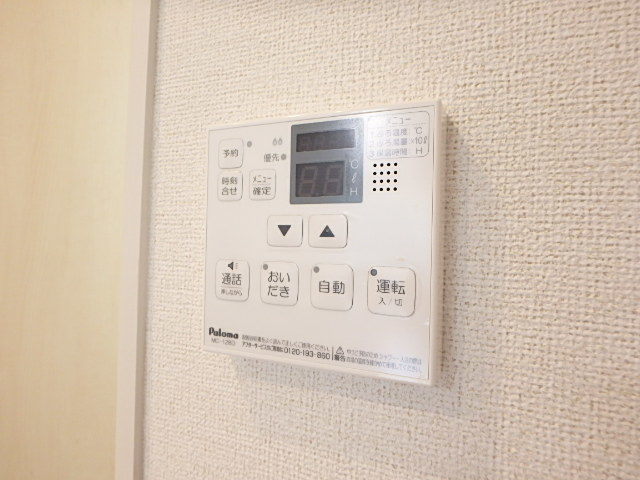 その他設備　図面と現状に相違がある場合には現状を優先