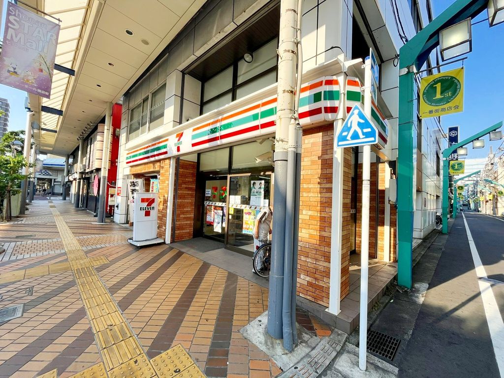 コンビニ　セブン-イレブン 平塚紅谷町店（コンビニ）まで220m