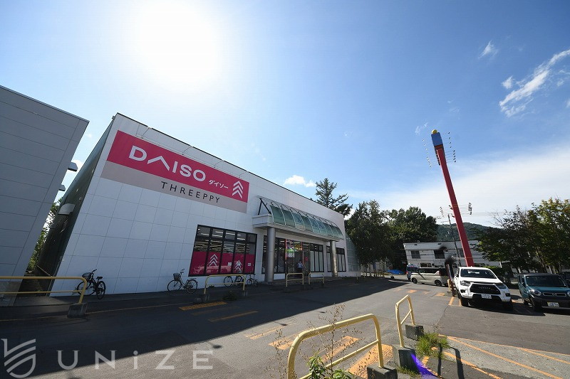 ショッピングセンター　アーバンサイトミュンヘン大橋（ショッピングセンター）まで597m