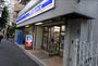 コンビニ　ローソン代々木一丁目店（コンビニ）まで249m
