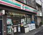 コンビニ　セブンイレブン 大田区東馬込2丁目店（コンビニ）まで273m