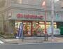 スーパー　まいばすけっと 大森山王3丁目店（スーパー）まで1385m