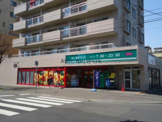 スーパー　まいばすけっと北23条東1丁目店（スーパー）まで563m
