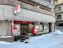 郵便局　北海道大学前郵便局（郵便局）まで252m