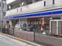 コンビニ　ローソン東日暮里三丁目店（コンビニ）まで121m