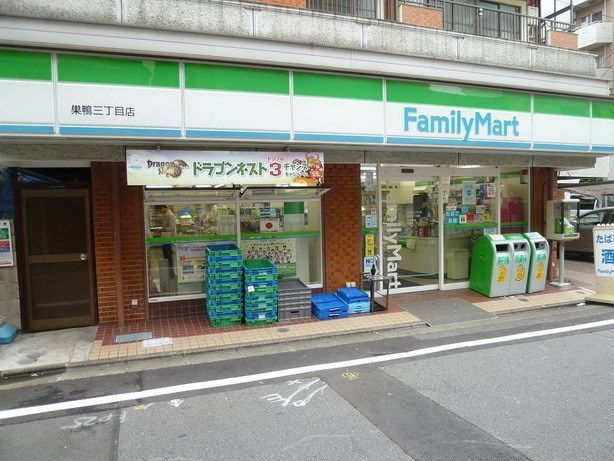 コンビニ　ファミリーマート（コンビニ）まで202m