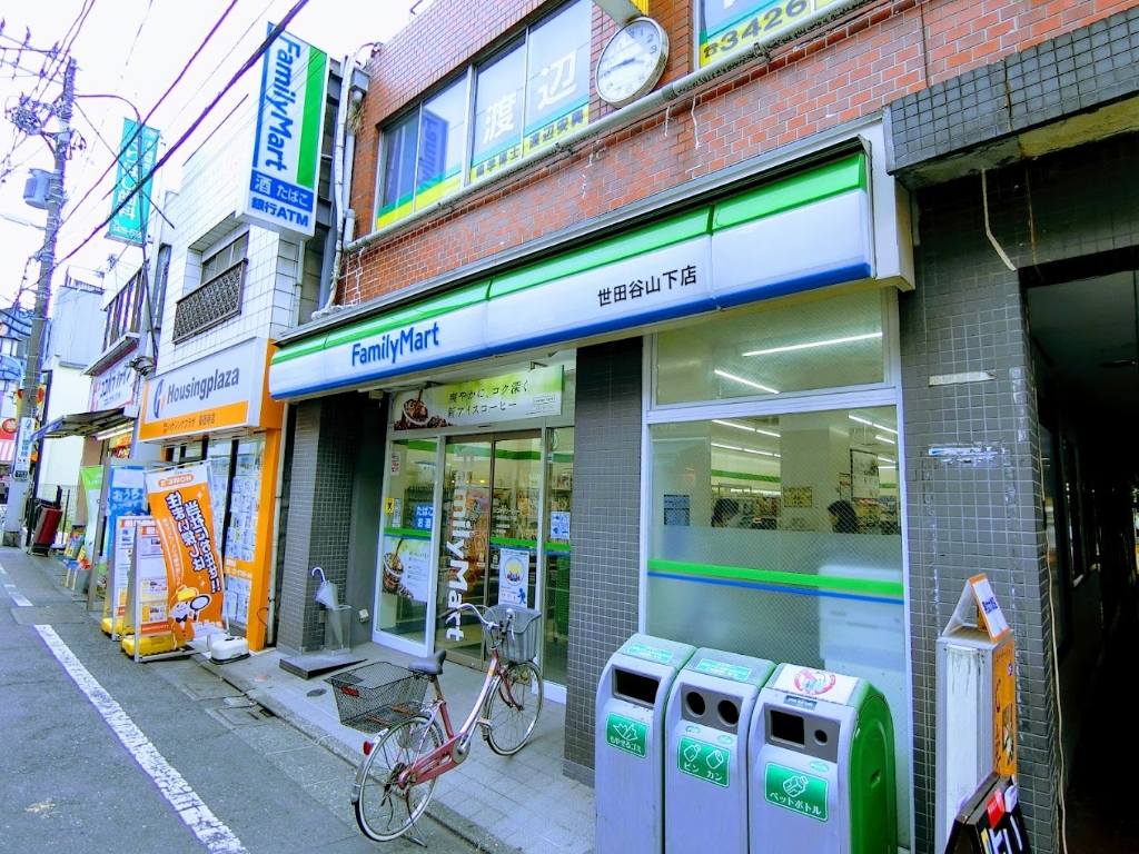 コンビニ　ファミリーマート 世田谷山下店（コンビニ）まで469m